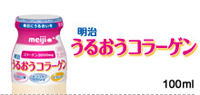 明治うるおうコラーゲン
