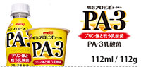 明治プロビオヨーグルト PA-3