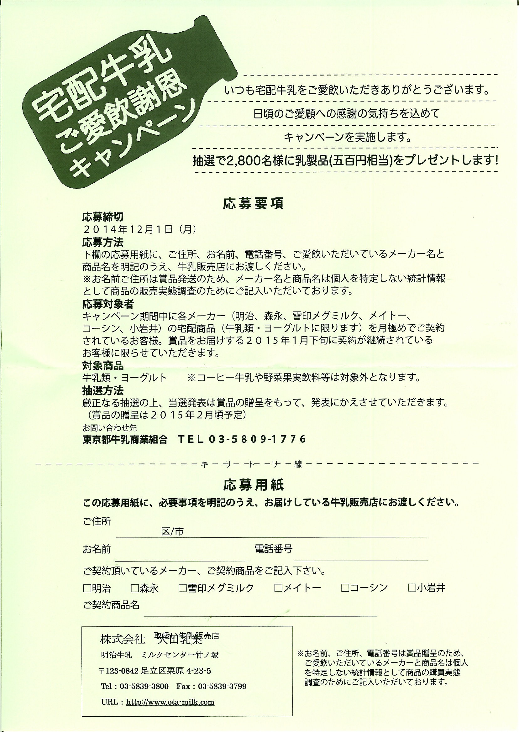 Image150214112206-000