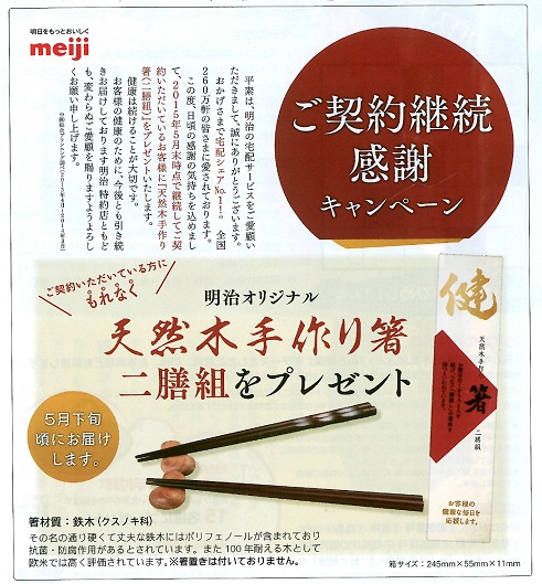 Image150407113635-000