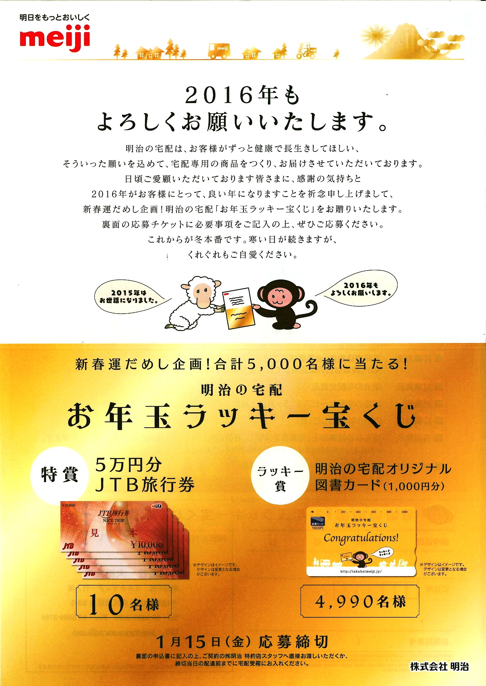 Image160105092519-000