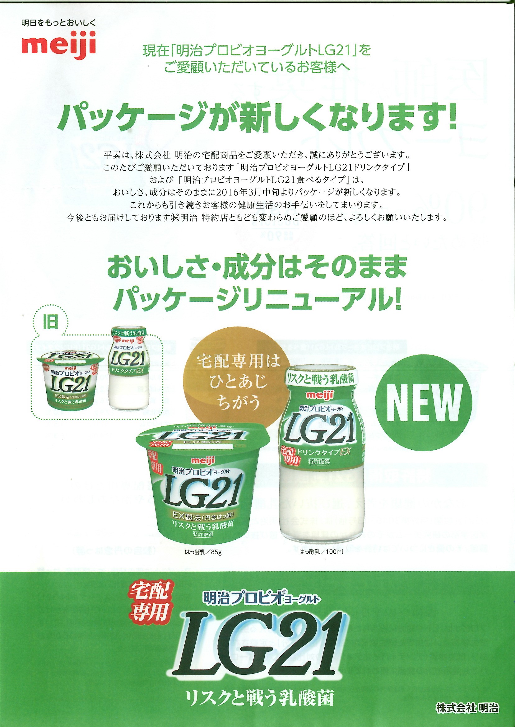 Image160321165226-000