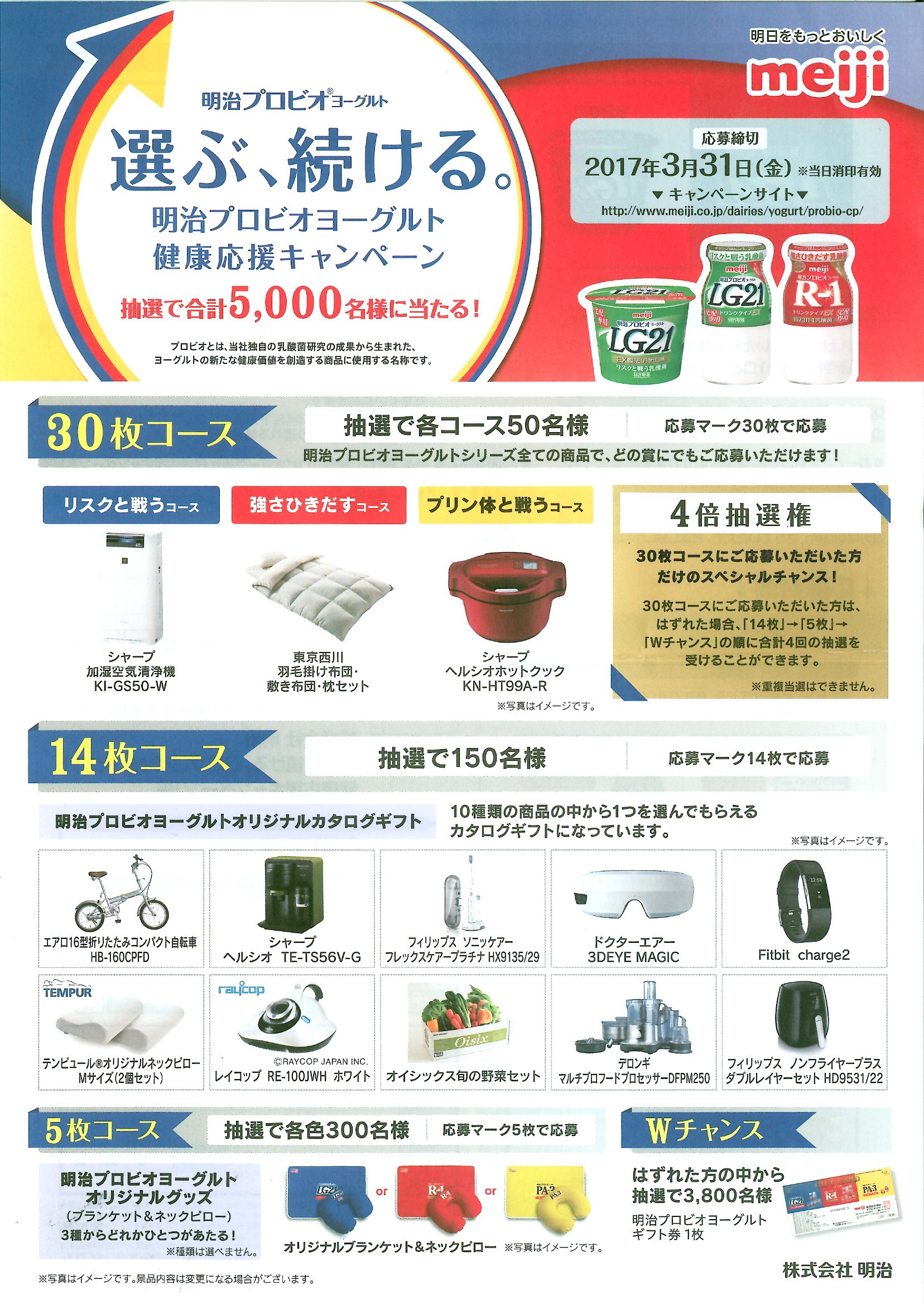 Image170215124034-000