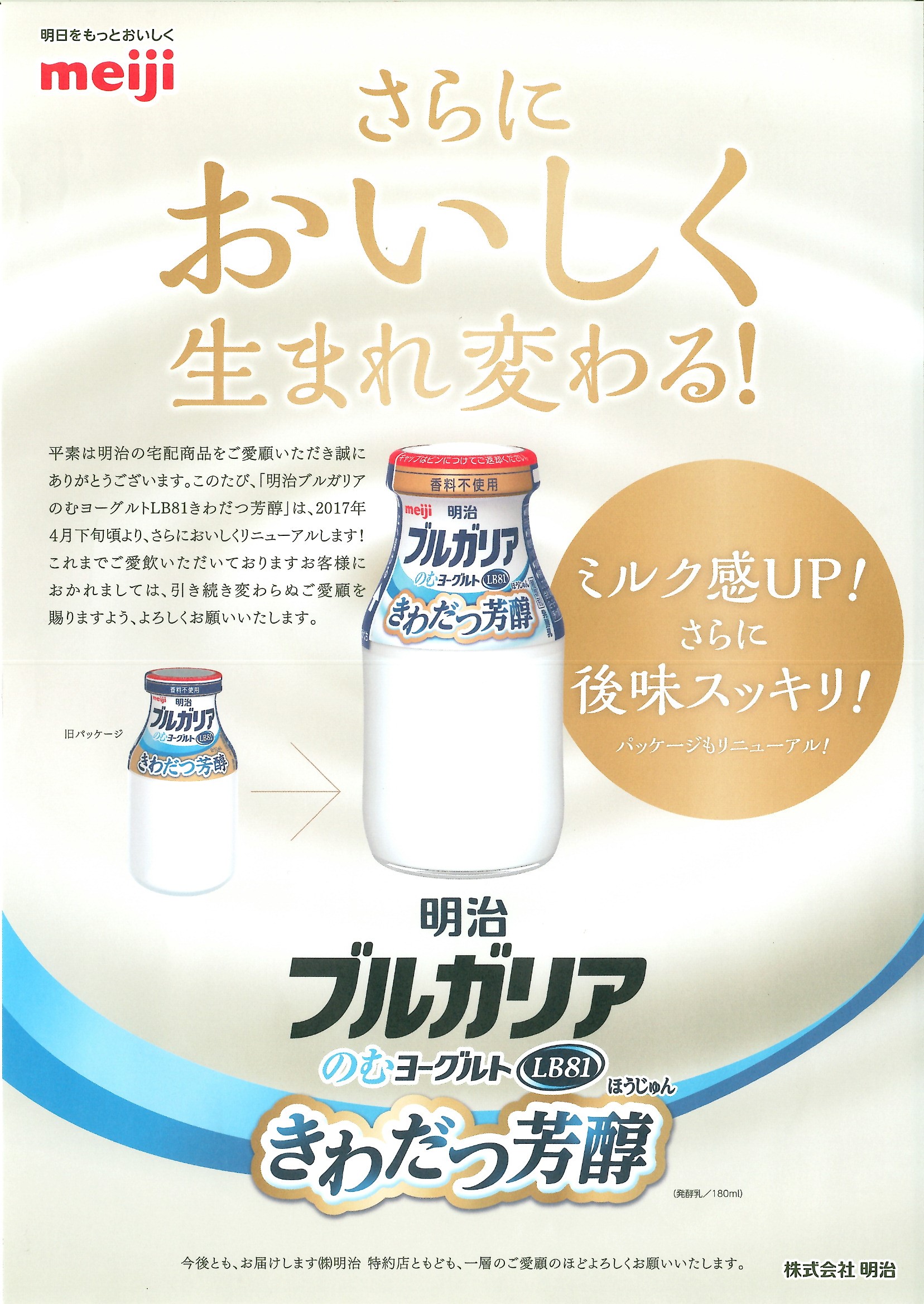 Image170414113645-000