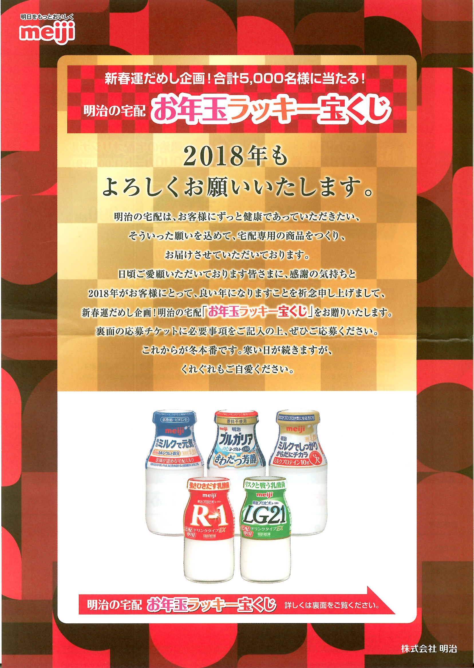 Image180110114651-000