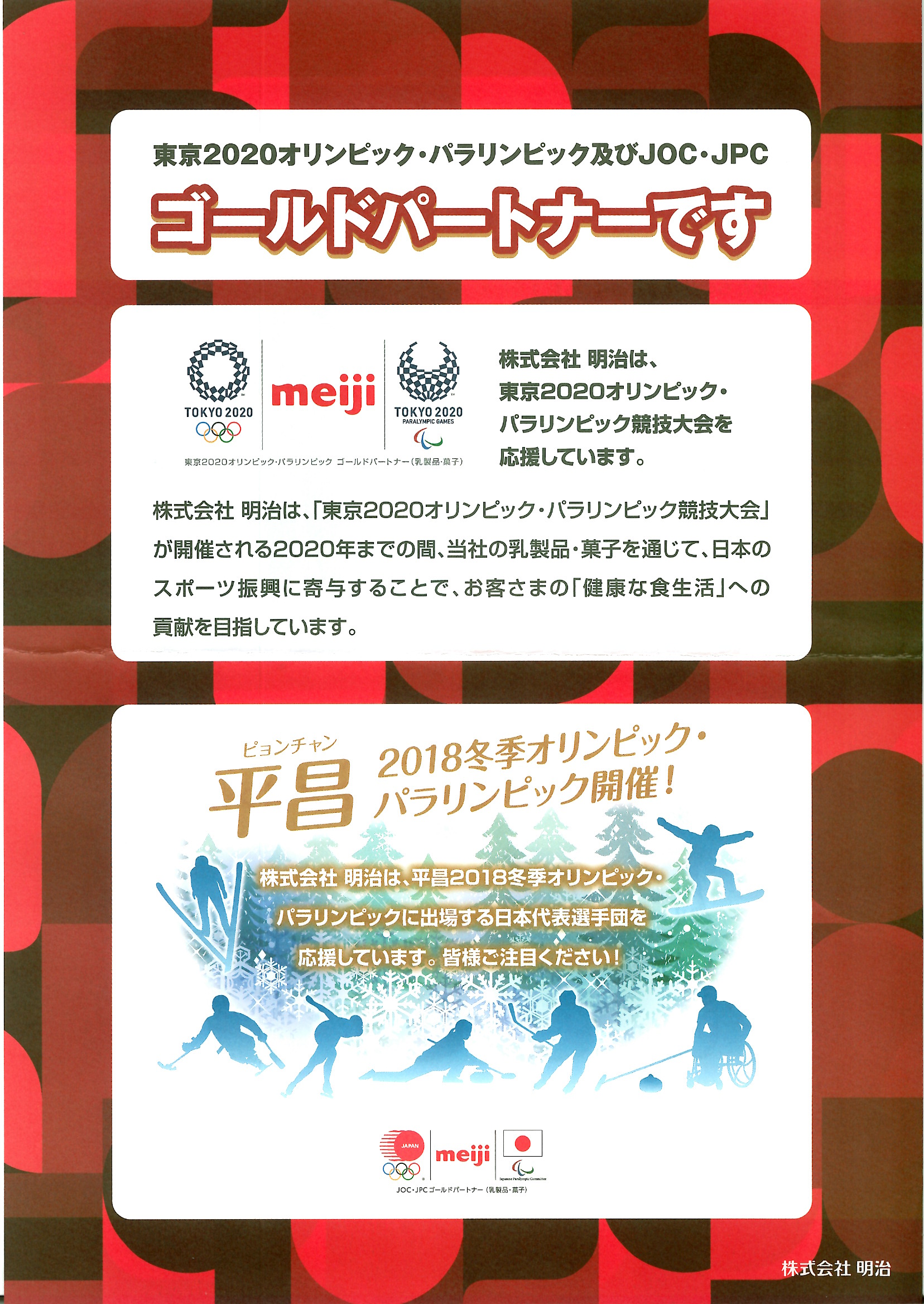 Image180110114713-000