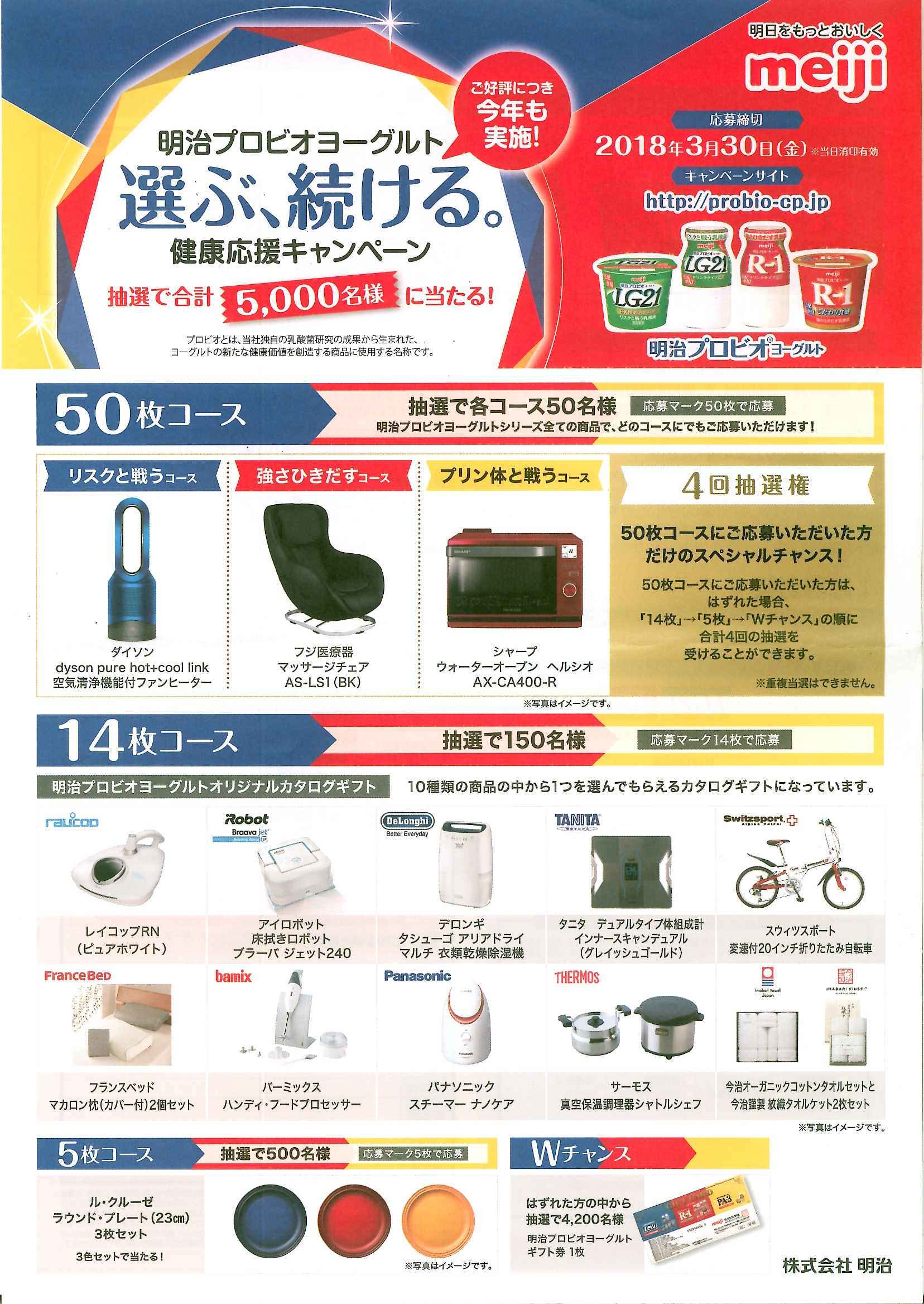 Image180323172522-000