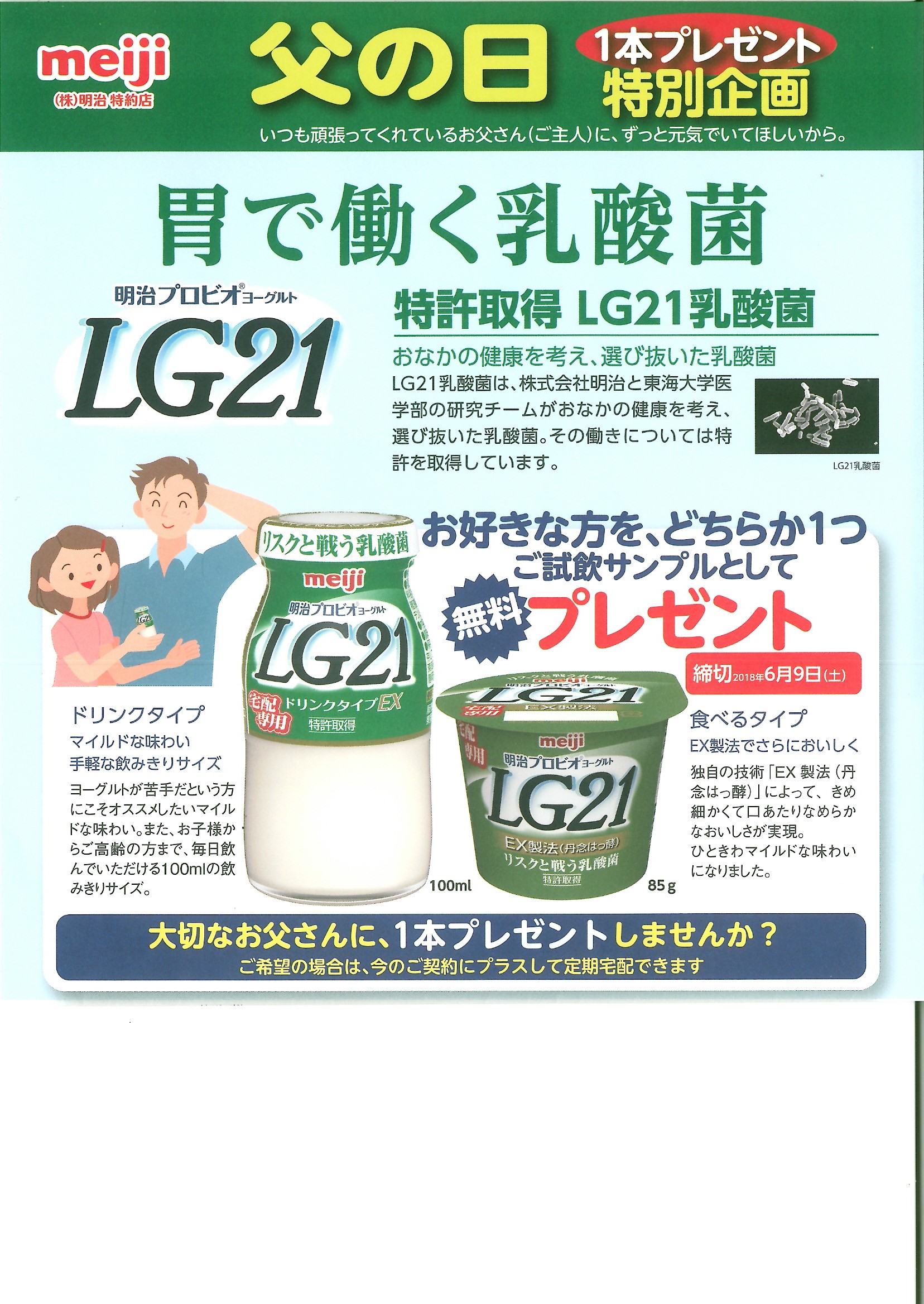 Image180524093902-000