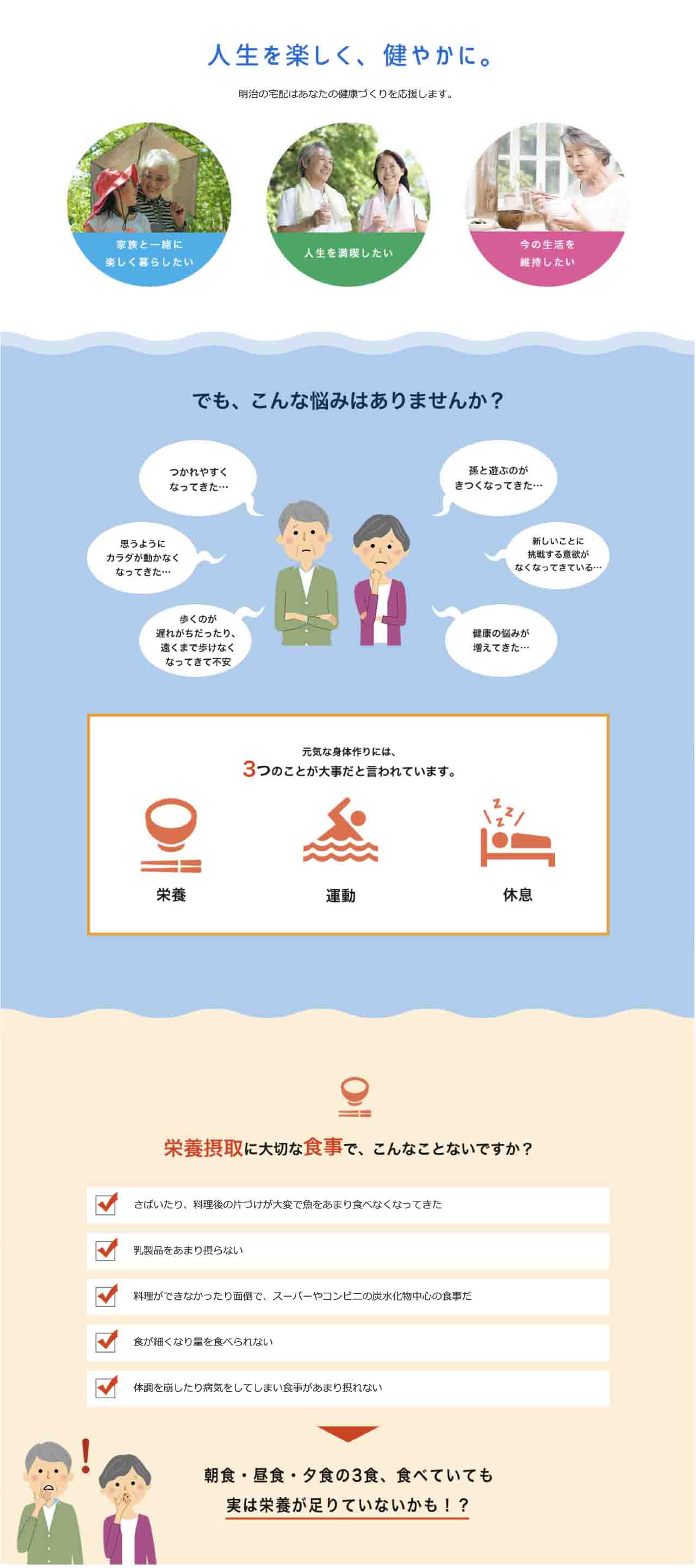 無理なく続けられます。