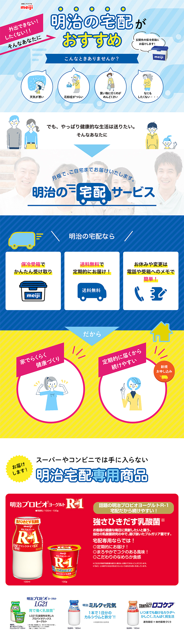 無理なく続けられます。