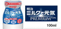 明治ミルクで元気