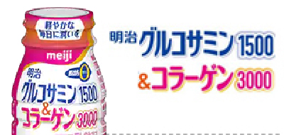 グルコサミン&コラーゲン