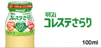 明治コレステさらり