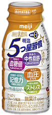 明治5つ星習慣【乳飲料】