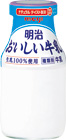 明治おいしい牛乳