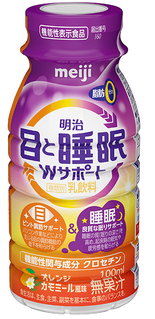 明治5つ星習慣【乳飲料】