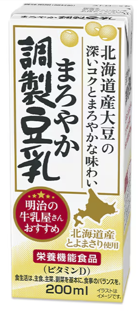 明治コレステさらり