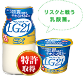 明治プロビオヨーグルトLG21